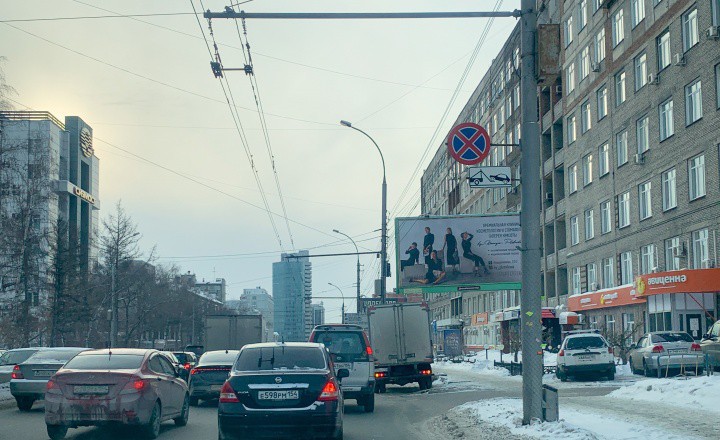 Рассказываем про коварные карманы и напоминаем действие ПДД