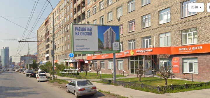 Рассказываем про коварные карманы и напоминаем действие ПДД